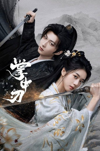 The poster for Season 1