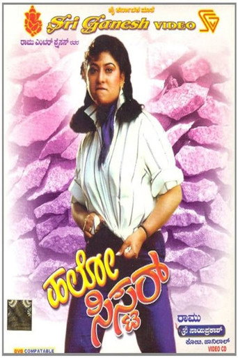 Poster for Hello Sister