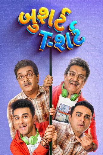 Poster for Bushirt T-shirt