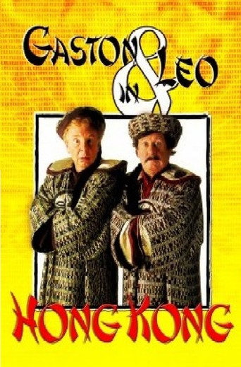 Poster for Gaston & Leo in Hong Kong