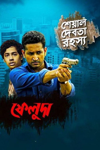 Poster for Feluda