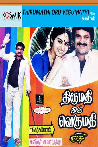 Poster for Thirumathi Oru Vegumathi