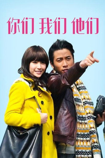Poster for Dropping By Cloud Nine