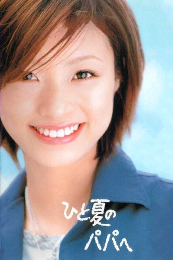Poster for Papa for One Summer