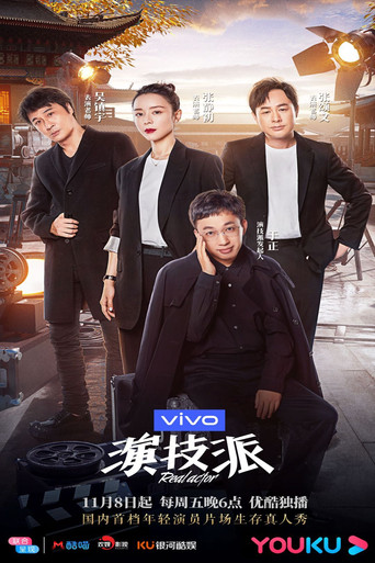 The poster for Season 1