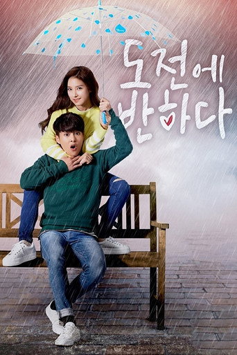 Poster for Falling for Challenge