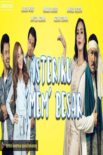 The poster for Season 1