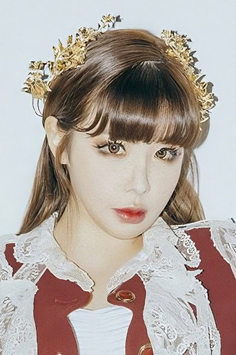 Portrait of Park Bom