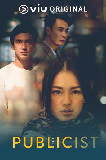 Poster for The Publicist