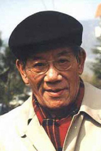 Portrait of Ruocheng Ying