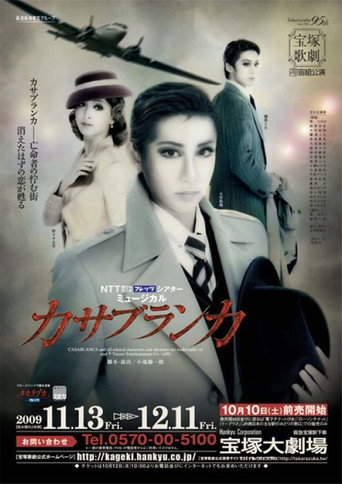 Poster for Casablanca (Takarazuka)