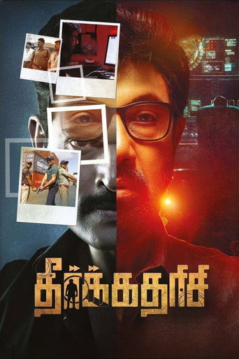 Poster for Theerkadarishi