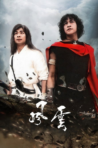 The poster for Season 1