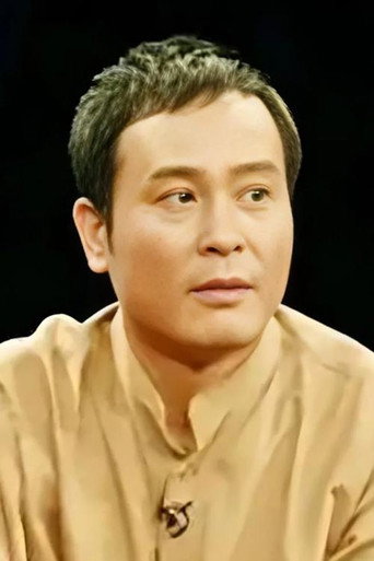 Portrait of An Yaping