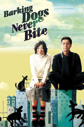Poster for Barking Dogs Never Bite
