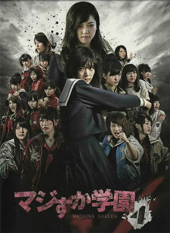 Poster for Majisuka Academy