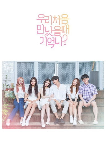 Poster for First Love Story
