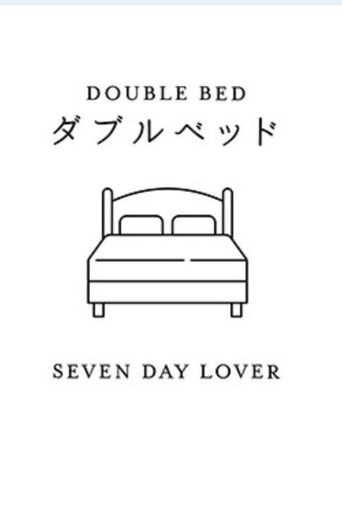 Poster for Seven Day Lover