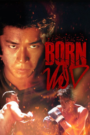 Poster for Born Wild