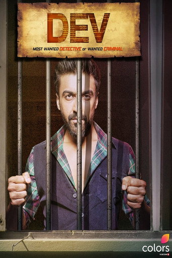 Poster for Dev