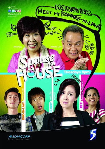The poster for Season 1