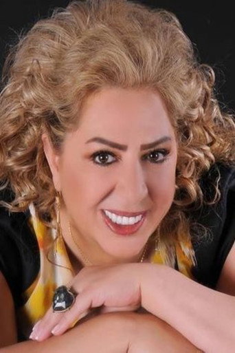 Portrait of Ghada Bashour