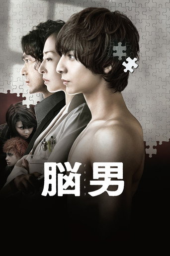 Poster for The Brain Man