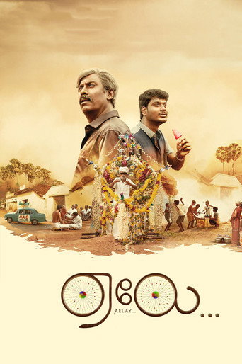 Poster for Aelay