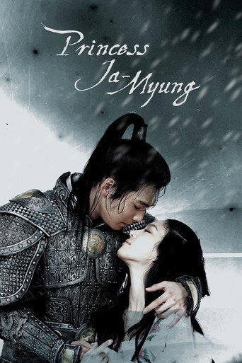 Poster for Princess Ja Myung