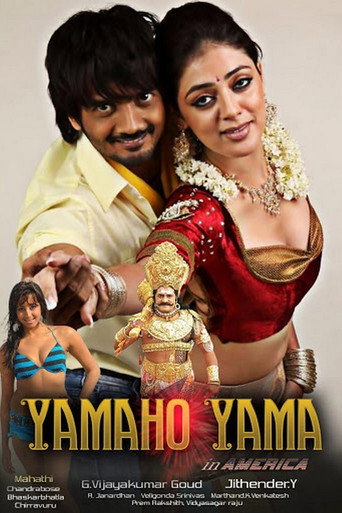 Poster for Yamaho Yama