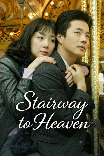 Poster for Stairway to Heaven