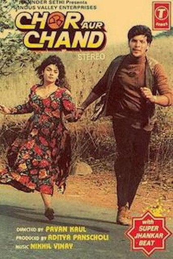 Poster for Chor Aur Chand