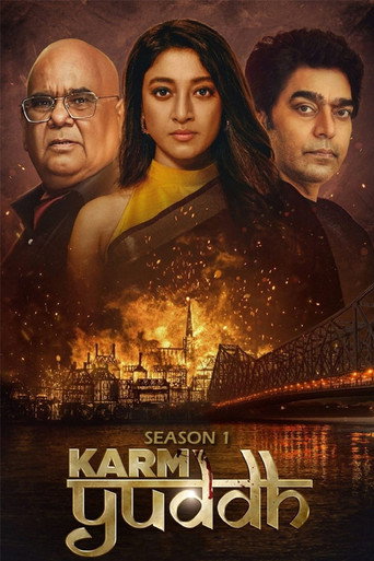 The poster for Season 1