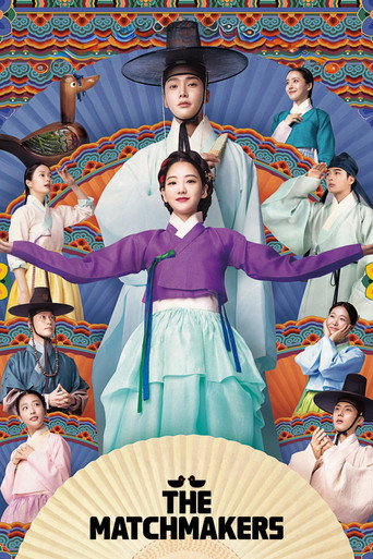 Poster for The Matchmakers