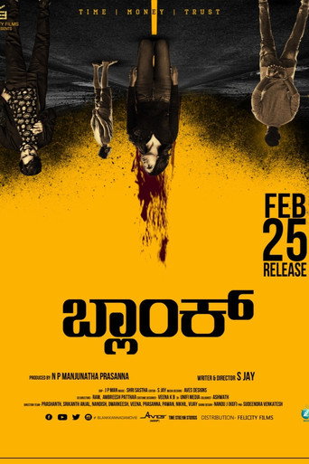 Poster for Blank
