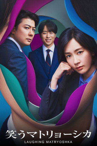 Poster for Smiling Matryoshka