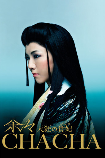 Poster for Chacha: The Princess of Heaven