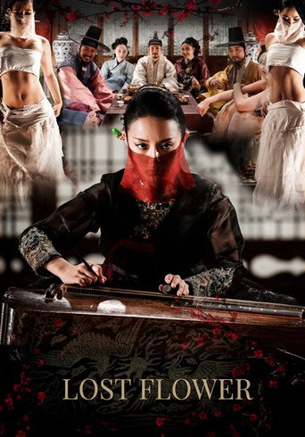 Poster for Lost Flower: Eo Woo-dong