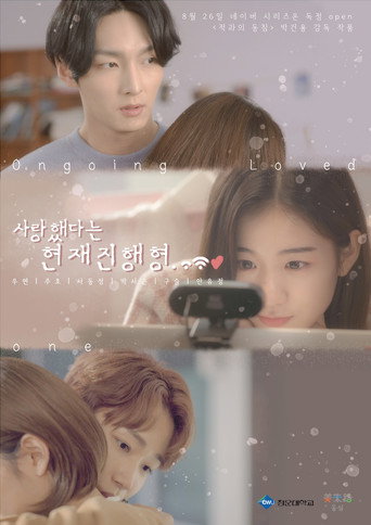 Poster for Ongoing Loved One