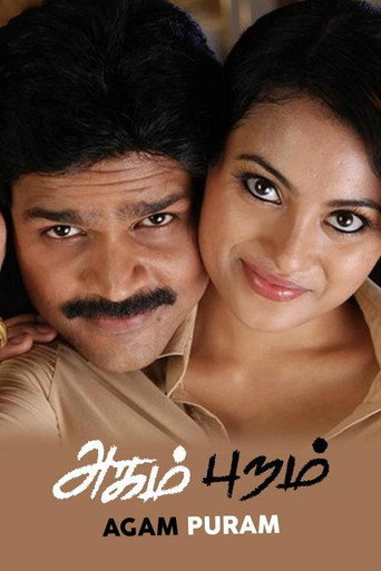 Poster for Agam Puram