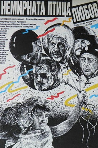 Poster for Nemirnata ptitza lyubov