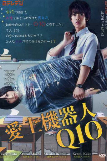 Poster for Q10
