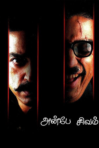 Poster for Anbe Sivam