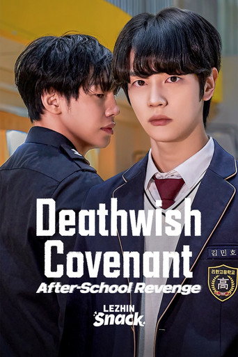 Poster for Deathwish Covenant: After-school Revenge