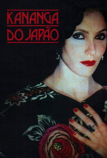 The poster for Season 1