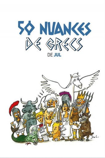 The poster for Season 1