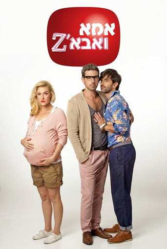 Poster for Mom and Dads