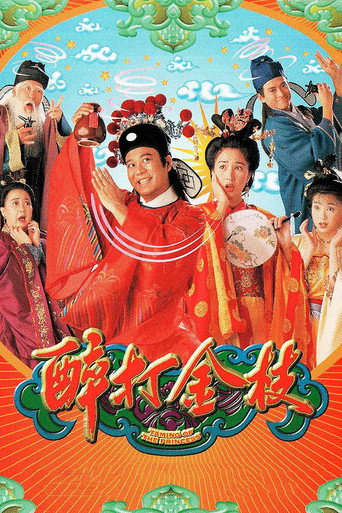 Poster for Taming Of The Princess