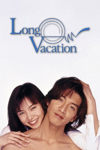Poster for Long Vacation