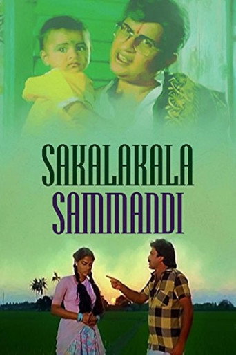 Poster for Sakalakala Sammandi